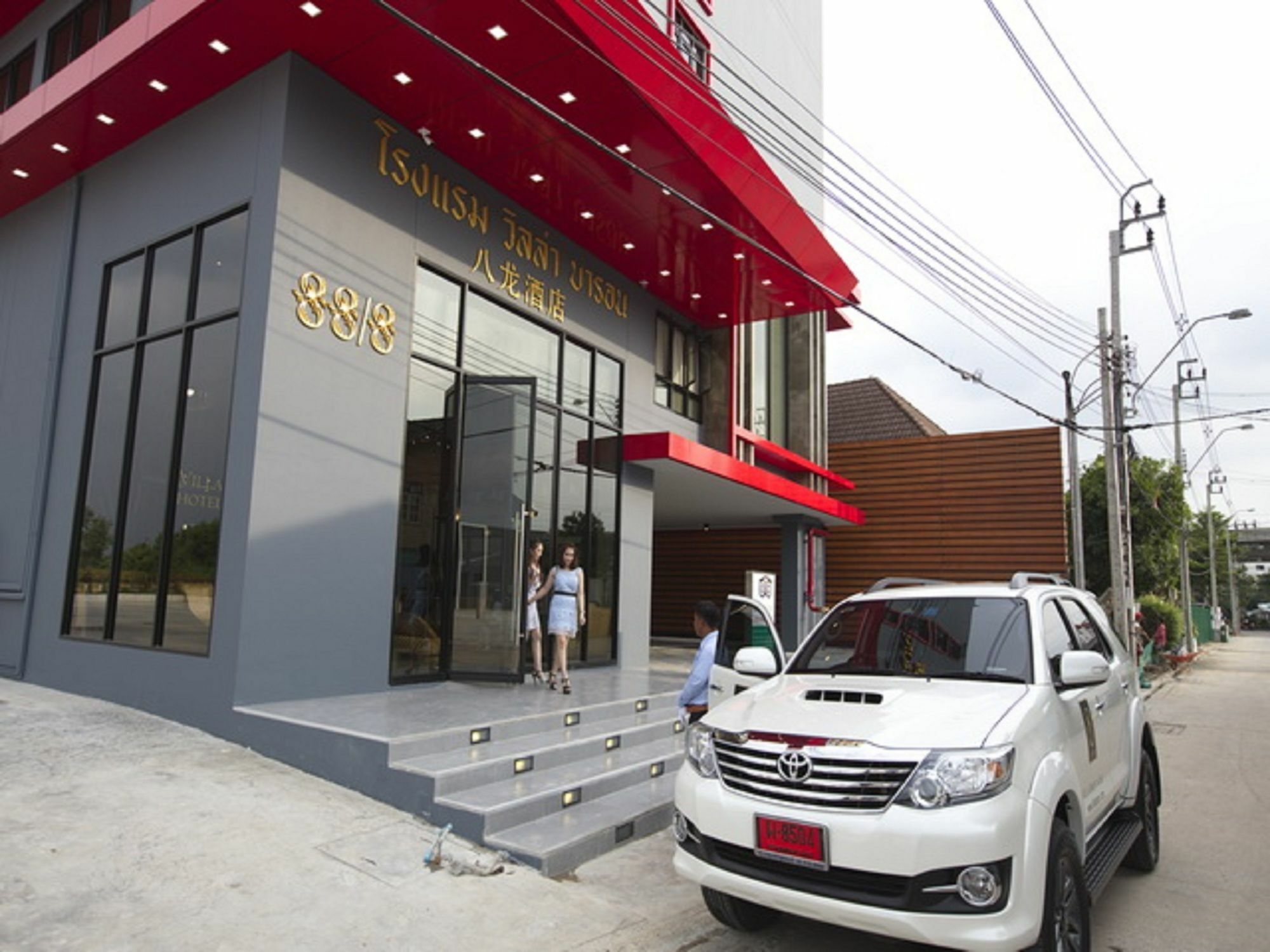 Villa Baron Sha Plus Nonthaburi Exteriör bild